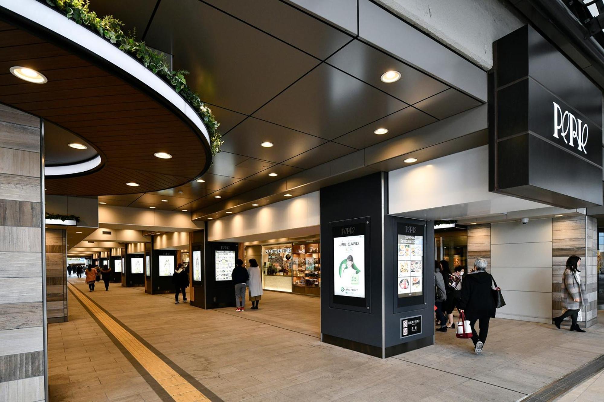 Vessel Inn Chiba Station Exterior foto