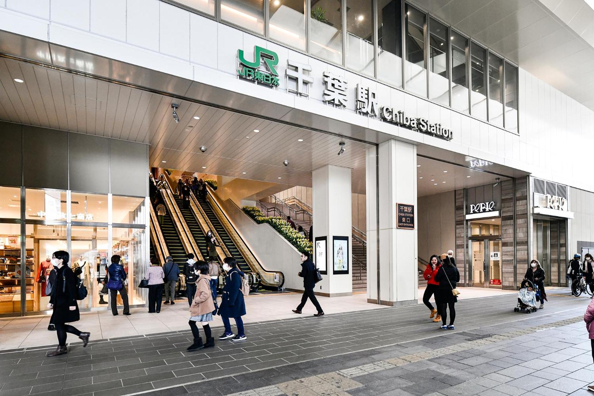 Vessel Inn Chiba Station Exterior foto