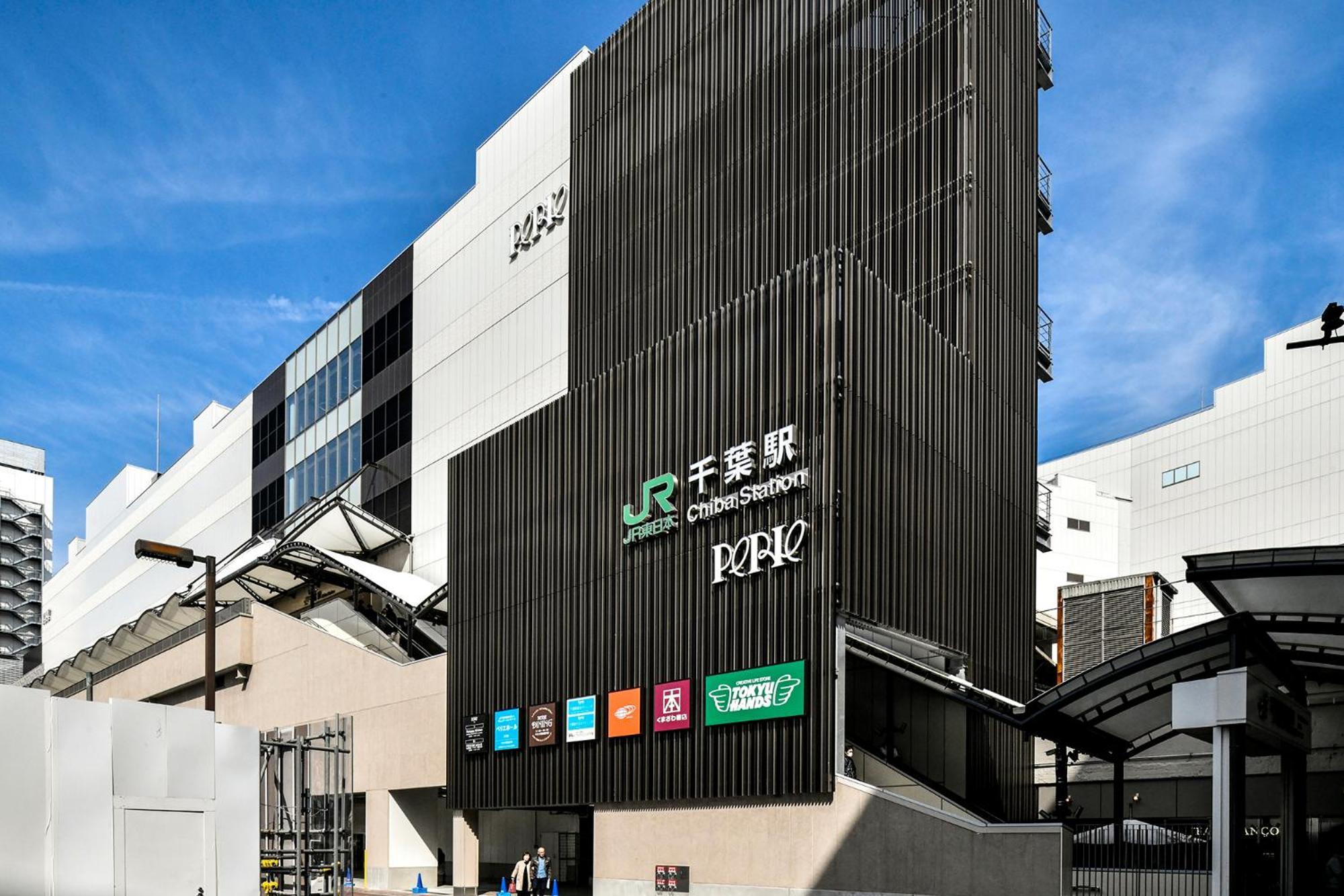 Vessel Inn Chiba Station Exterior foto